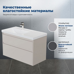 Aquanet Мебель для ванной Nova Lite 2.0 100 L подвесная бежевая матовая