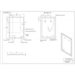 Зеркало LED 080 DESIGN PRO 60