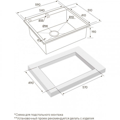 Мойка для кухни Paulmark Brim-Edge PM775951-BS 59x51 брашированная сталь
