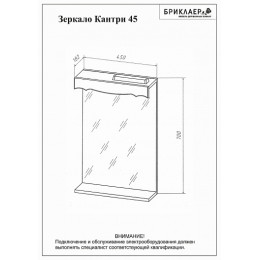 Бриклаер Мебель для ванной Кантри 65 шкафчик