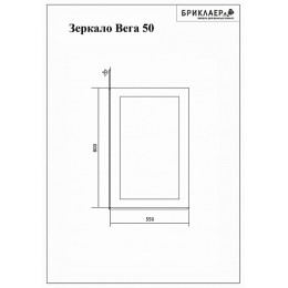 Бриклаер Мебель для ванной Вега 60