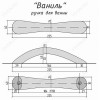 Aessel Ручка для ванны Aessel ВАНИЛЬ серая