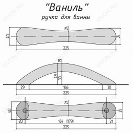 Aessel Ручка для ванны Aessel ВАНИЛЬ серая