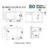 Кухонная мойка Blanco Elon XL 8 S, темная скала