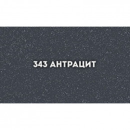 Кухонная мойка Ulgran Classic U-104-343 антрацит