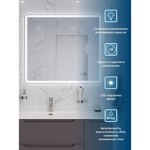 BelBagno Зеркало Marino 90x80 SPC-MAR-900-800-LED-TCH-LNZ
