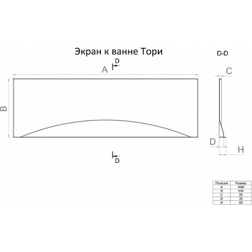1ACReal Фронтальный экран Тори 170