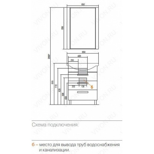 Акватон Тумба с раковиной "Ария 65 H" коричневая