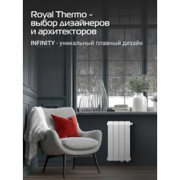 Радиатор биметаллический Royal Thermo Infinity 500 Bianco Traffico VR80 6 секций, нижнее подключение