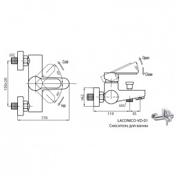 Смеситель для ванны Cezares LACONICO-C-VD-BLC белый