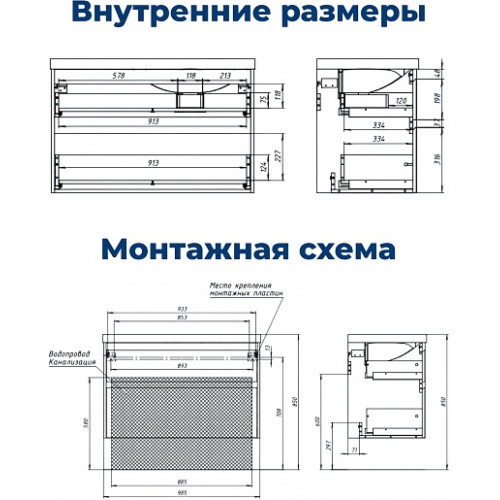 Aquanet Мебель для ванной Nova Lite 2.0 100 L подвесная белая