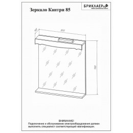 Бриклаер Мебель для ванной Кантри 105