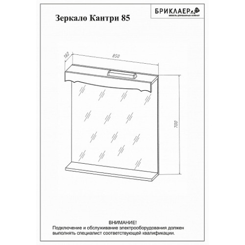 Бриклаер Мебель для ванной Кантри 105