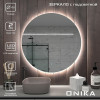 Onika Зеркало Сола 100