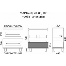 Misty Мебель для ванной Марта 100 бежевая