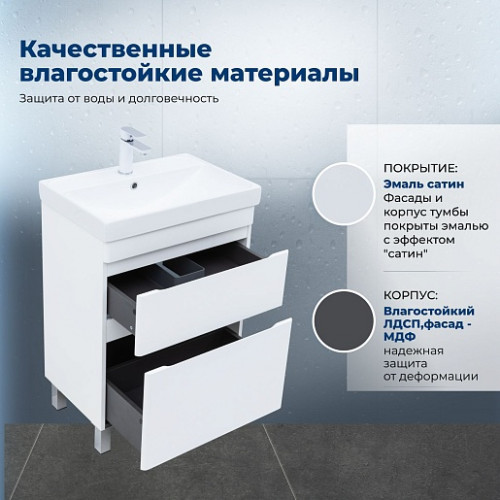 Aquanet Тумба с раковиной Слим 60 белый сатин