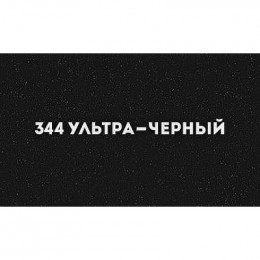 Кухонная мойка Ulgran Classic U-104-344 ультра-черный