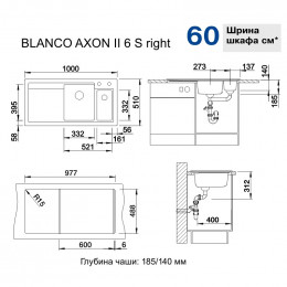 Кухонная мойка Blanco Axon II 6 S Ceramic PuraPlus, базальт чаша справа