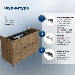 Aquanet Мебель для ванной Nova Lite 2.0 110 дуб рустикальный