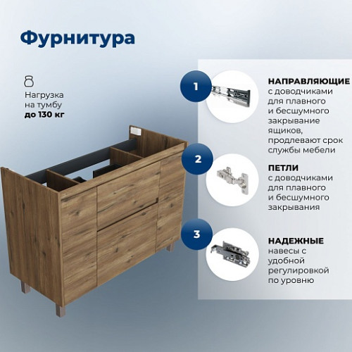 Aquanet Мебель для ванной Nova Lite 2.0 110 дуб рустикальный