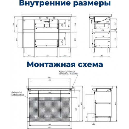 Aquanet Мебель для ванной Nova Lite 2.0 110 дуб рустикальный