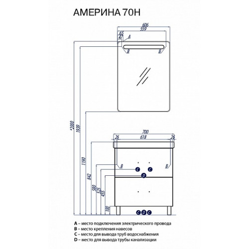 Акватон Мебель для ванной "Америна 70 Н" белая L