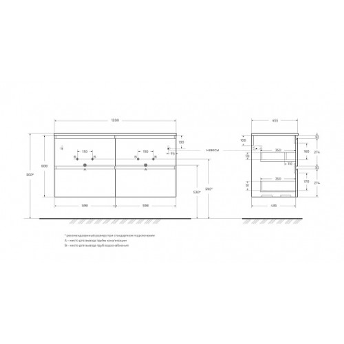 BelBagno Тумба с раковиной Uno 120 подвесная Bianco Opaco с раковиной BB-8099-120-2