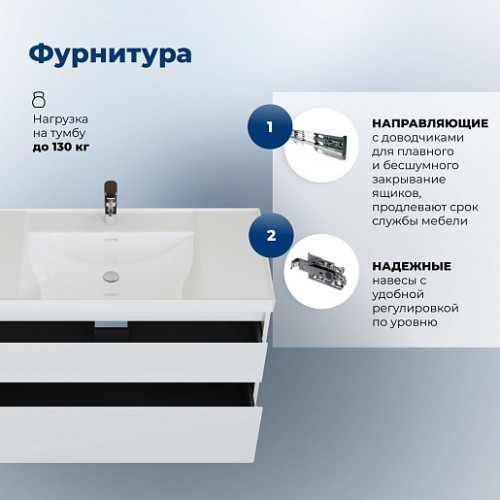 Aquanet Тумба с раковиной Nova Lite 2.0 110 подвесная белая