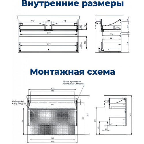 Aquanet Мебель для ванной Nova Lite 2.0 110 подвесная белая