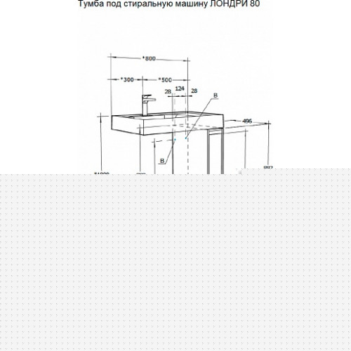 Акватон Тумба с раковиной Лондри 20 дуб кантри/белая