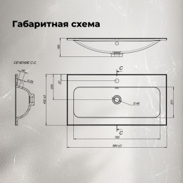 Aquanet Мебель для ванной Арт 2.0 90 подвесная маренго матовая