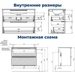 Aquanet Мебель для ванной Арт 2.0 90 подвесная маренго матовая