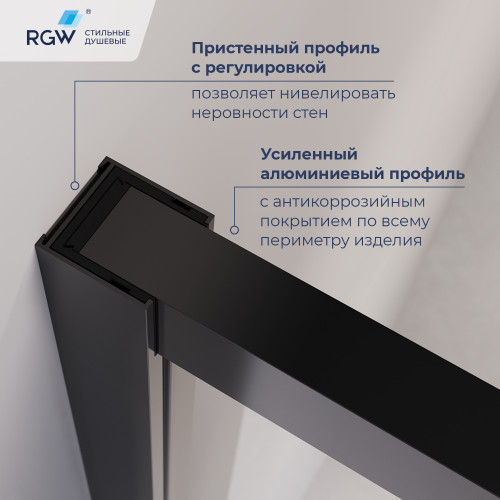 Душевой уголок RGW Leipzig 100х80 см 77124508-14 профиль черный,стекло прозрачное