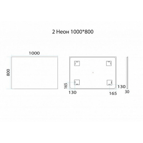 Misty Зеркало Неон 2 LED 100x80 сенсор на корпусе