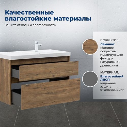 Aquanet Тумба с раковиной Nova Lite 2.0 100 R подвесная дуб рустикальный