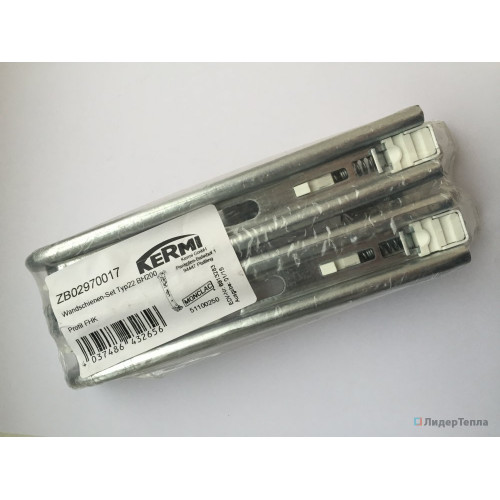 Кронштейны стеновые h200 мм тип 22 Керми (комплект 2 шт) (арт. ZB02970017)
