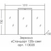 СанТа Мебель для ванной Лондон 120 подвесная белая