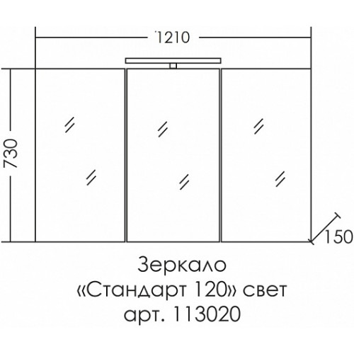 СанТа Мебель для ванной Лондон 120 подвесная белая