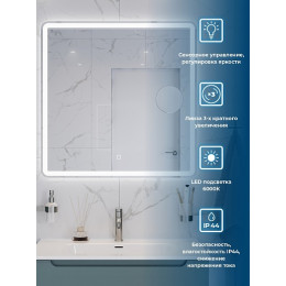 BelBagno Зеркало Marino 80x80 SPC-MAR-800-800-LED-TCH-LNZ