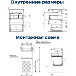 Aquanet Мебель для ванной Слим 40 подвесная белый сатин