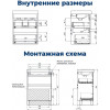 Aquanet Мебель для ванной Слим 60 белый сатин