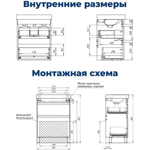 Aquanet Мебель для ванной Слим 60 белый сатин
