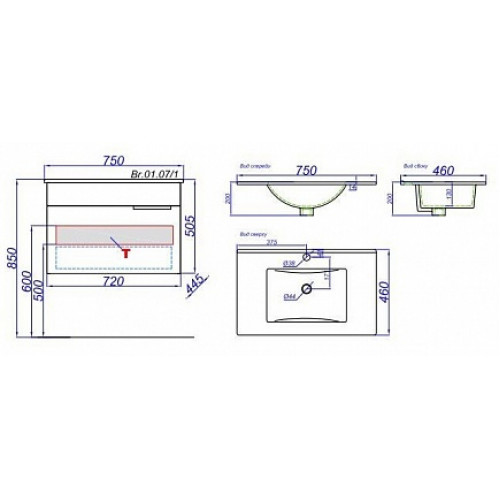 Aqwella Тумба с раковиной Бриг 75 подвесная, белая