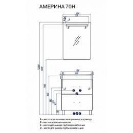 Акватон Мебель для ванной "Америна 70 Н" белая R
