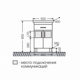 СанТа Тумба с раковиной Дублин 50 ящик
