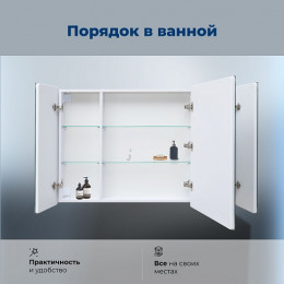 Aquanet Зеркальный шкаф Оптима 120 с подсветкой белый