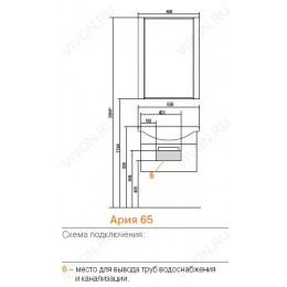 Акватон Мебель для ванной "Ария 65" коричневая