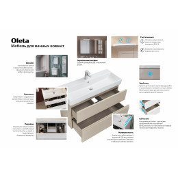 Зеркальный шкаф Roca Oleta 80см, 857647501 белый, с подсветкой