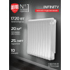 Радиатор биметаллический Royal Thermo Infinity 500 Bianco Traffico VR80 10 секций, нижнее подключение