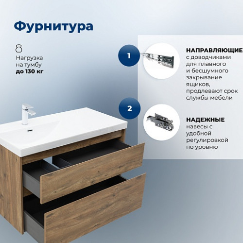 Aquanet Мебель для ванной Nova Lite 2.0 100 L подвесная дуб рустикальный